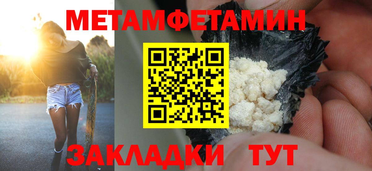 АМФЕТАМИН 97% Майский