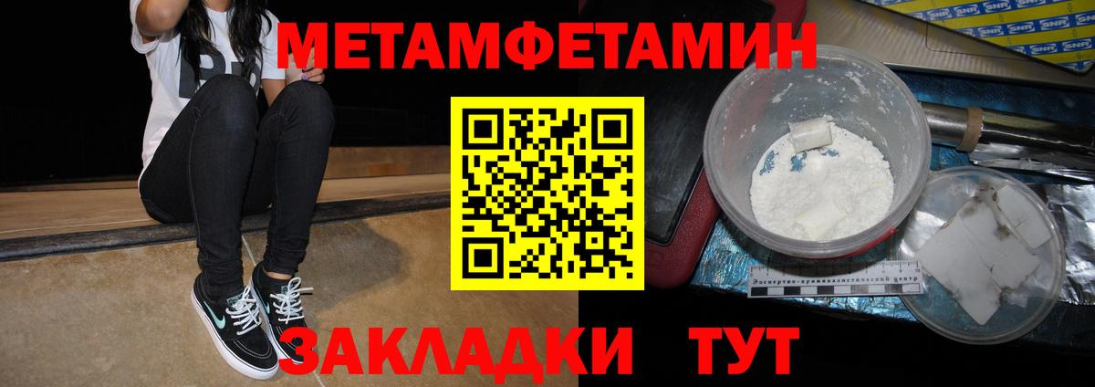 Амфетамин 97%  Амфетамин  Амфетамин  блэк спрут ССЫЛКА  Майский  Вход с VPN 