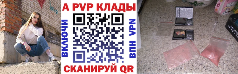 А ПВП крисы CK  Майский 