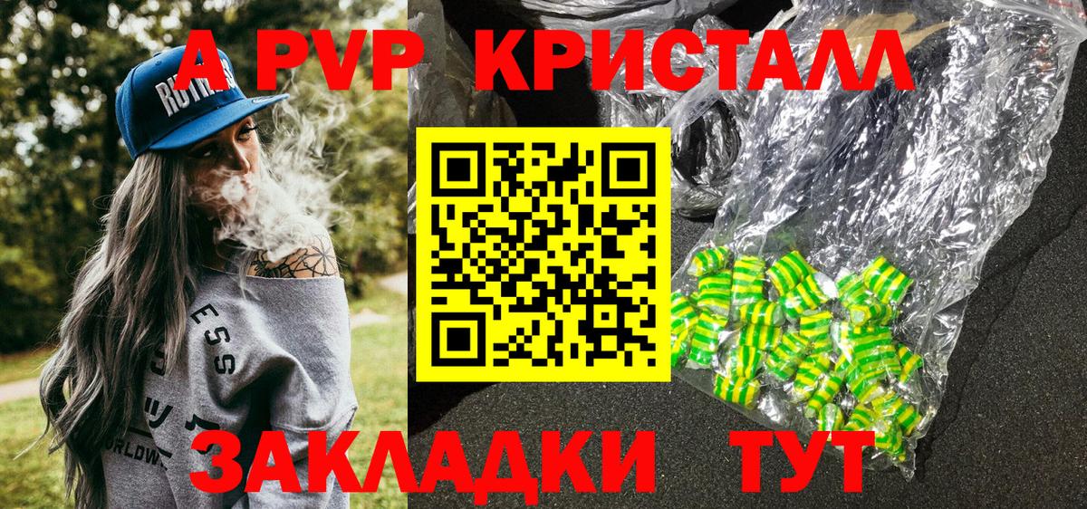 Канабис  Майский  Вход с VPN  Канабис  Как найти закладки?  МДМА  Мефедрон  Хэш  КОКАИН 