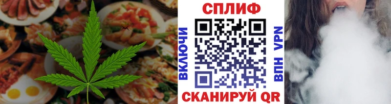 Cannafood конопля  где купить наркотик  mega ссылки  Майский 