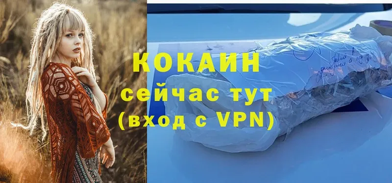 Cocaine VHQ  MEGA рабочий сайт  Майский 