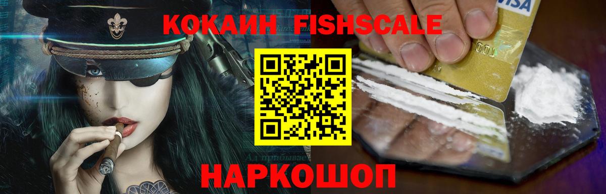 КОКАИН Перу  КОКАИН Боливия  Вход с VPN  Майский 