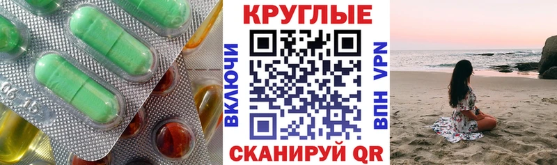 Ecstasy DUBAI  Майский 