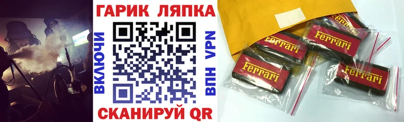 Гашиш индика сатива KRAKEN ССЫЛКА Майский как найти наркотики