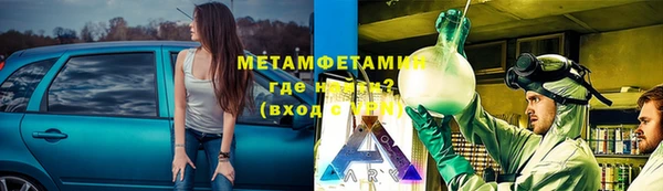 герыч Осинники
