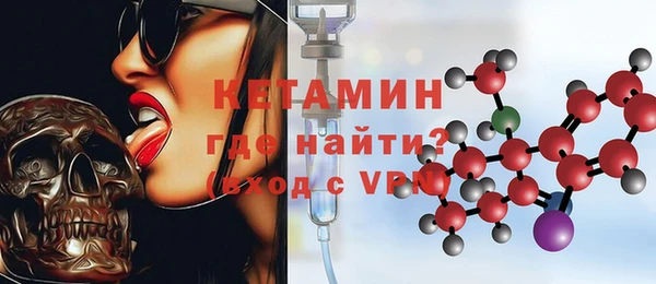 герыч Осинники