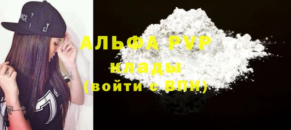 герыч Осинники