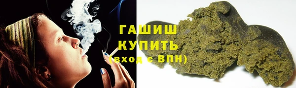 бутик Осташков