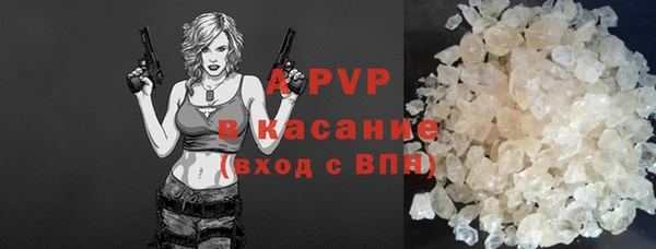 бутик Осташков