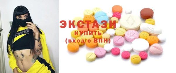 бутик Осташков