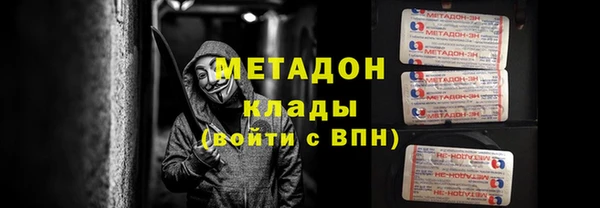 герыч Осинники