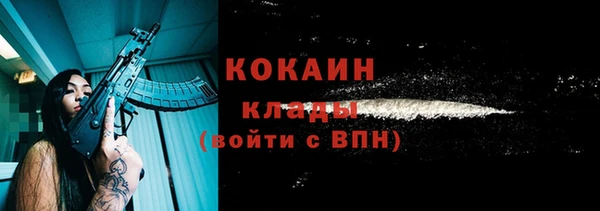 герыч Осинники