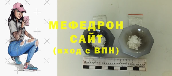 бутик Осташков