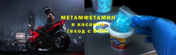 герыч Осинники