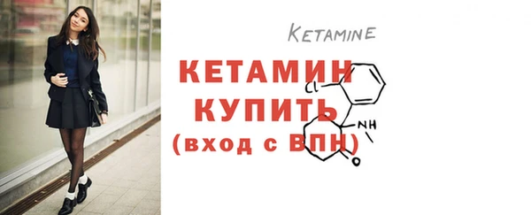 бутик Осташков
