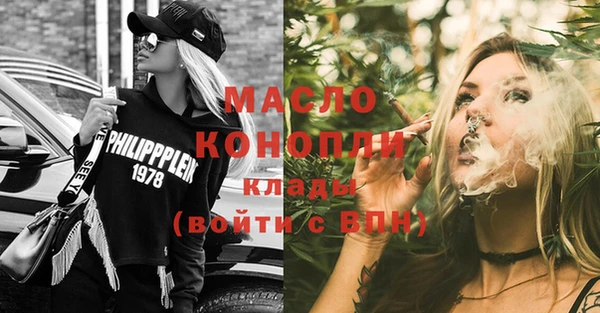 бутик Осташков