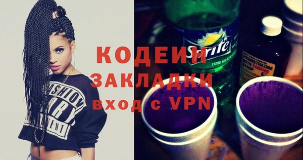 герыч Осинники