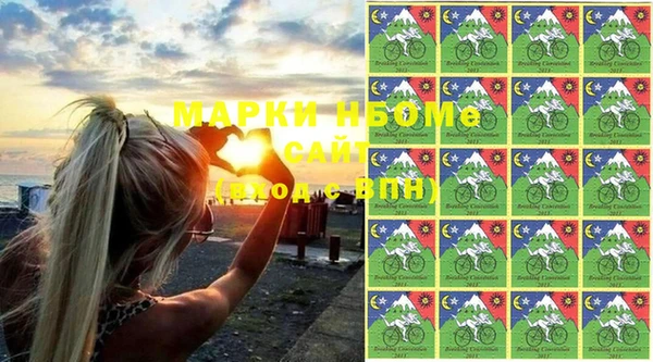 бутик Осташков