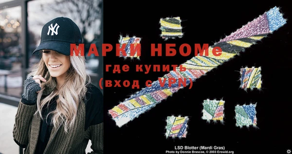 героин Нягань