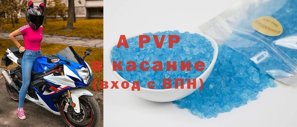 а пвп мука Пересвет