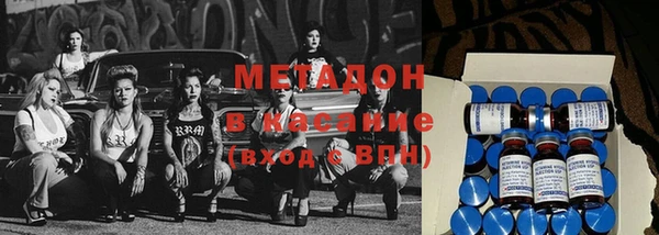 бутик Осташков