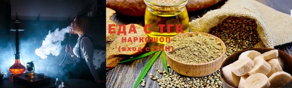 бутик Осташков