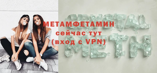 бутик Осташков