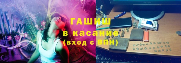 герыч Осинники
