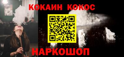 гашик Кунгур