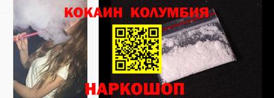 меф VHQ Лесосибирск