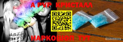 дживик Ливны