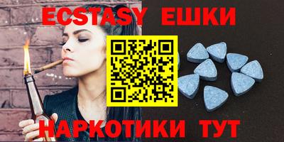 гашик Кунгур