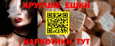 ешки Кулебаки
