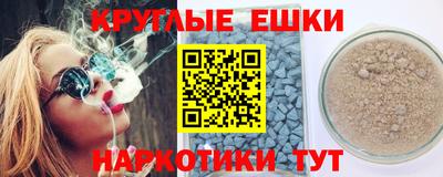 мяу мяу мука Кумертау