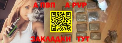 меф VHQ Лесосибирск