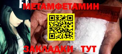 гашик Кунгур