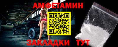 дживик Ливны