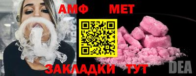 меф VHQ Лесосибирск