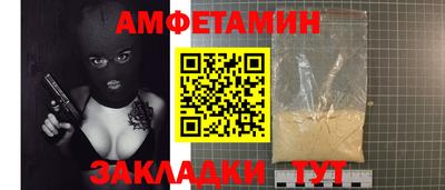 ешки Кулебаки