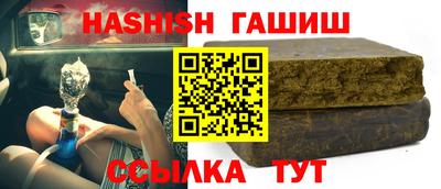 дживик Ливны