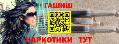 гашик Кунгур