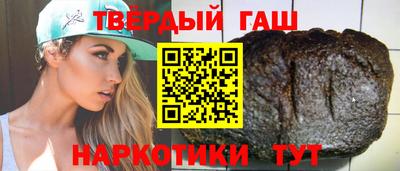 гашик Кунгур