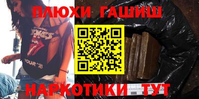 дживик Ливны