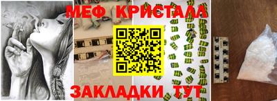 мяу мяу мука Кумертау