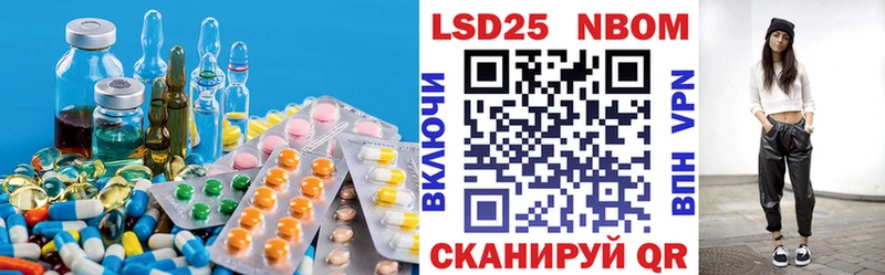 ЛСД экстази ecstasy Майский
