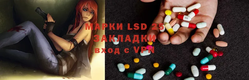 ЛСД экстази ecstasy  Майский 