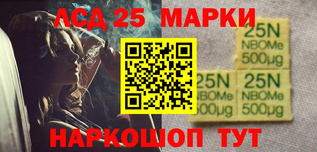 LSD-25 экстази кислота  kraken ссылки  ЛСД экстази ecstasy  Майский  Вход с VPN  Лсд 25 экстази 