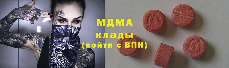 MDMA VHQ  купить наркотики сайты  Майский 