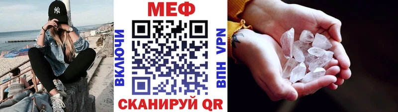 МЕФ 4 MMC купить Майский